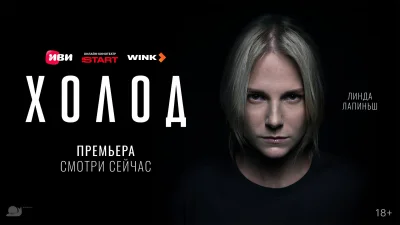 Постер 5
